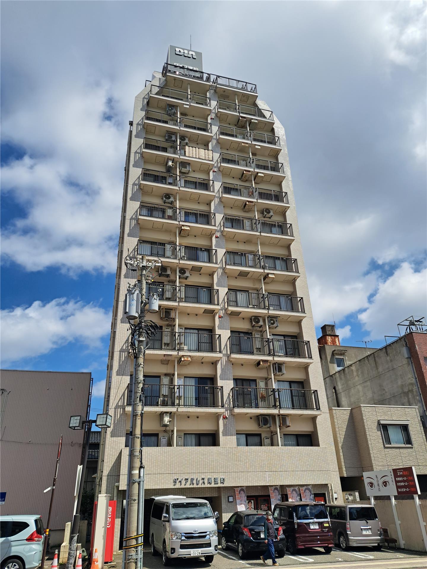 ダイアパレス尾張町