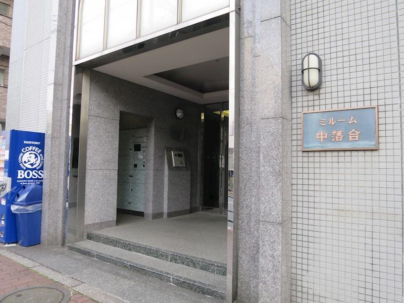 ミルーム中落合