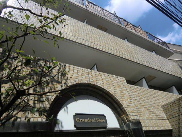 グランデール上野