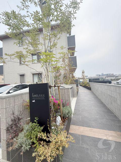 ルシール西岩田