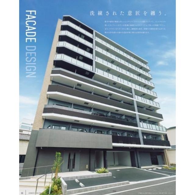 アドバンス大阪メルディア