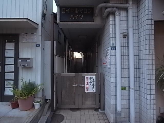 ロイヤルマロンハイツ