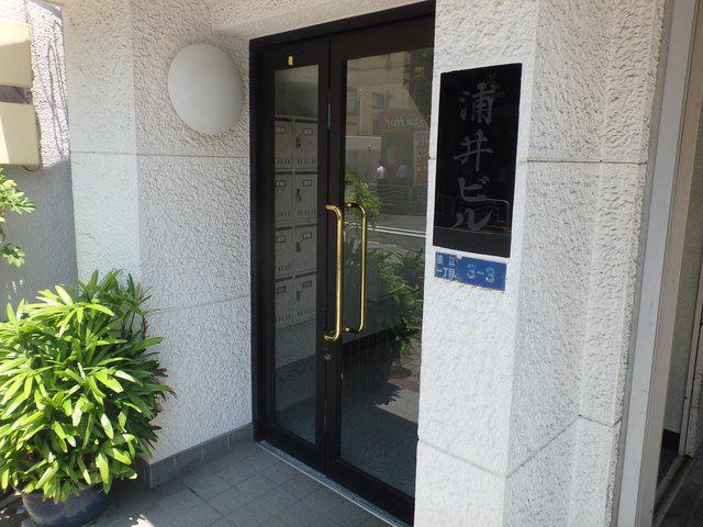 浦井ビル