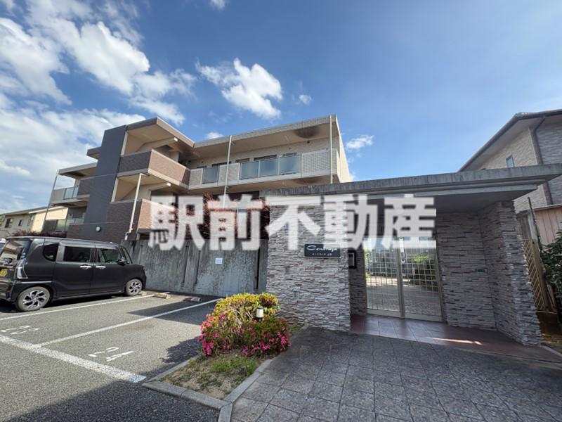 セントラーザ上津