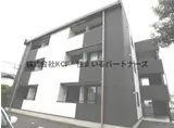 リオグランデ