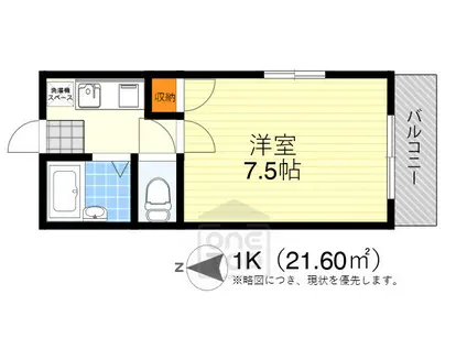 メゾンイズミ(1K/1階)の間取り写真