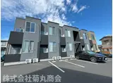 バンディエラII