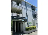 グレイスメゾン東林間