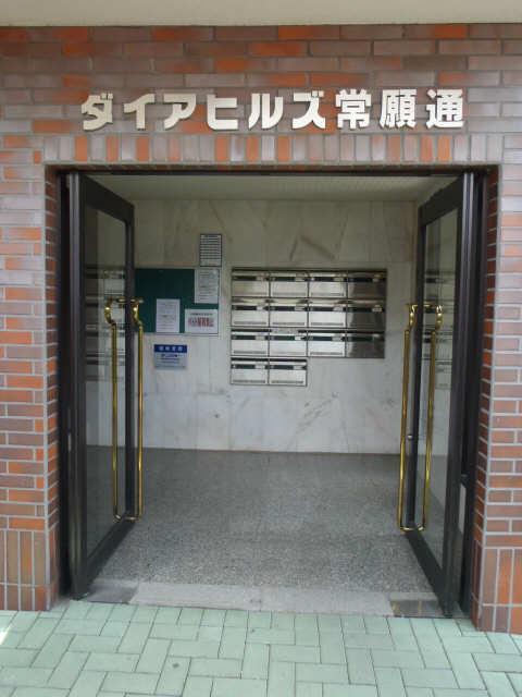 ダイアヒルズ常願通