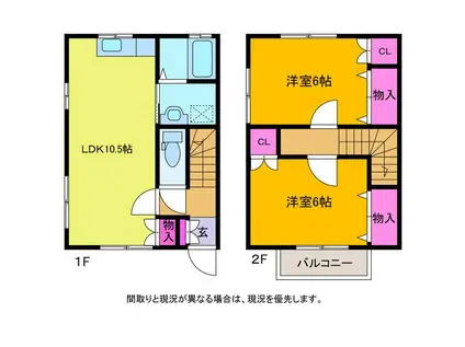 レモンハート(2LDK/1階)の間取り写真