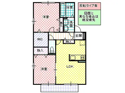 はなみずき(2LDK/1階)の間取り写真