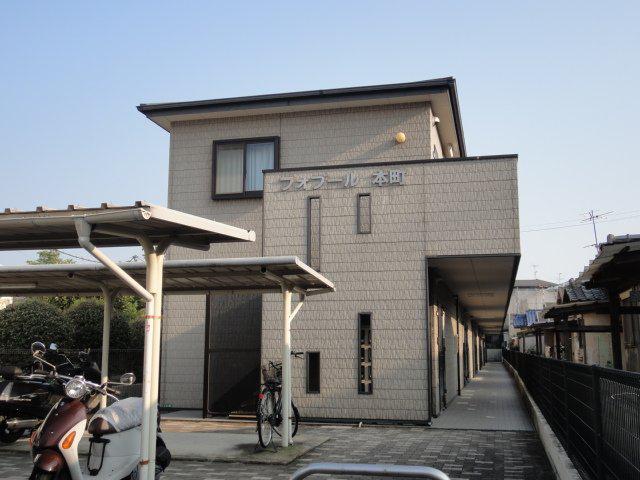 フォブール本町