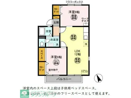 エクレール五井西B(2LDK/2階)の間取り写真