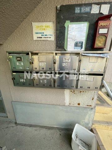 光陽マンション