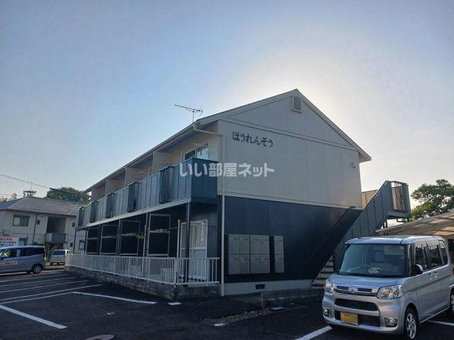 ほうれんそう