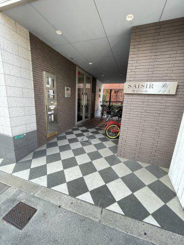 SAISIR希