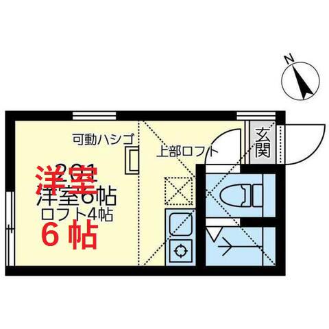 ユナイト幸シェリーメイ