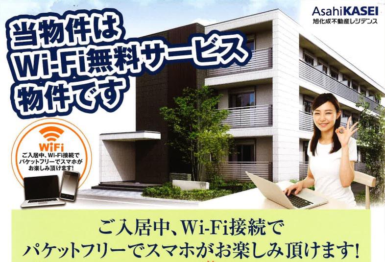 AF ラトゥール南橋本2
