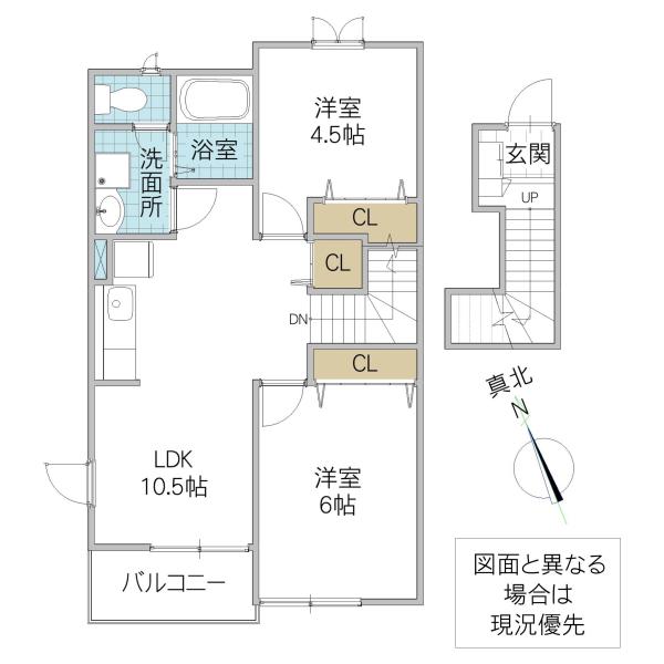 エクセラン・S(2LDK/2階)の間取り写真