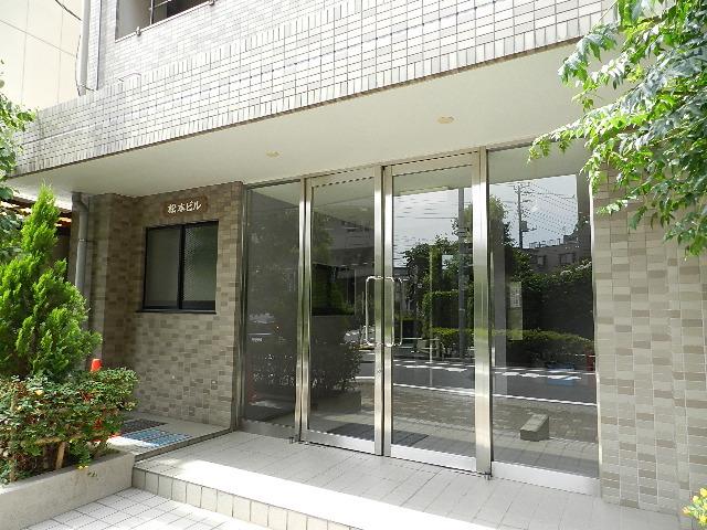 松本ビル