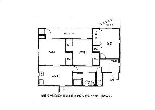 サンテラス1(3LDK/2階)の間取り写真