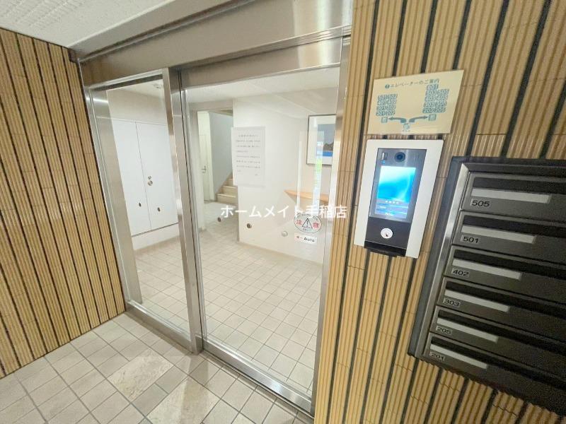 ラ・フォーチュナ宮の沢
