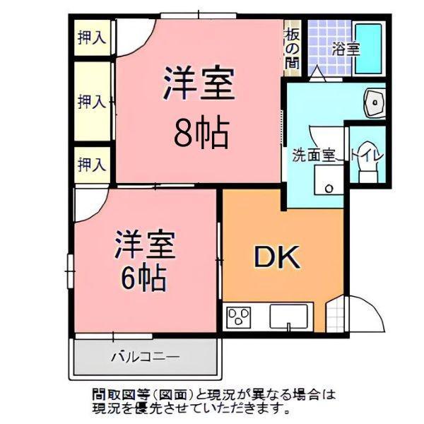 サンライフ堀町(2DK/1階)の間取り写真