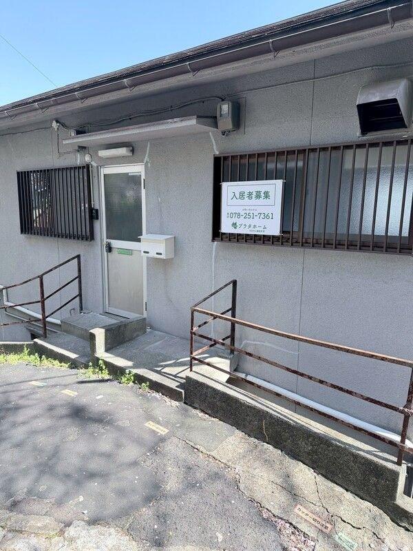 COZY板宿