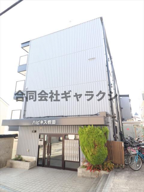 ハピネス吹田
