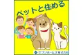 リッチフィールド
