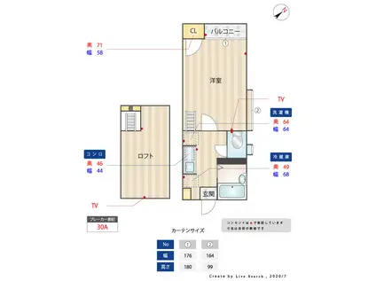 ドゥマンベル(1K/1階)の間取り写真