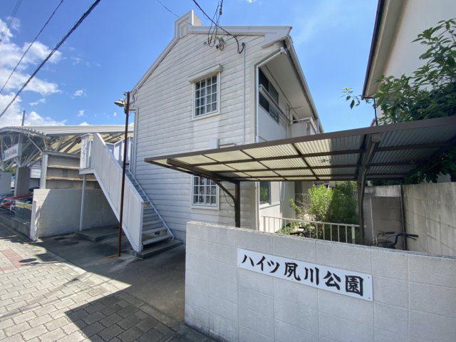 ハイツ夙川公園(2DK/1階)