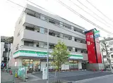 新山下三番館