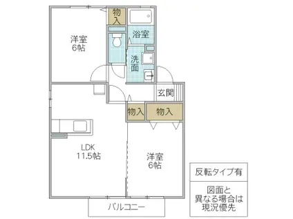 ベルコート C棟(2LDK/2階)の間取り写真