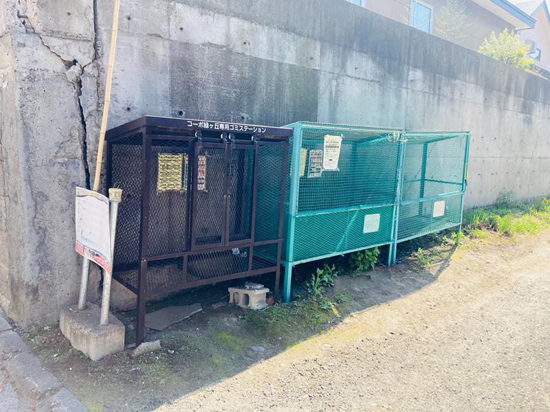 コーポ緑ヶ丘