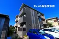 セジュール中穂積