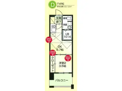 NO60 ORIENT BLD(2K/13階)の間取り写真