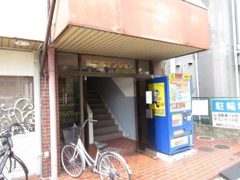 第2椿マンション