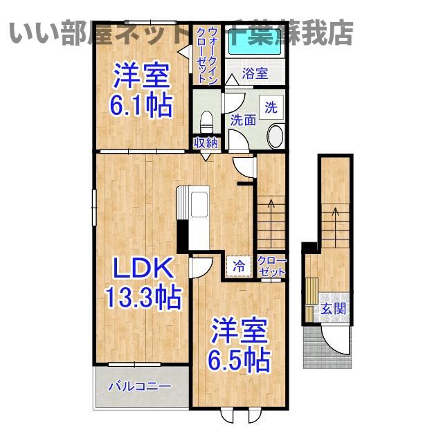 BON VOYAGE(2LDK/2階)の間取り写真