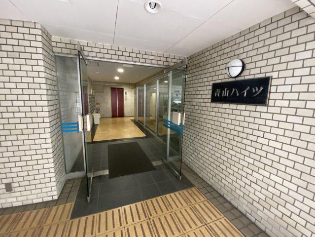 青山ハイツ