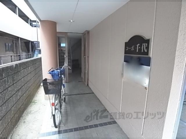 コーポ千代