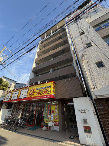 W.O.Bレマーニー昭和町