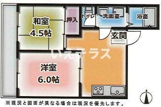 ハイツ菊水(2DK/7階)の間取り写真