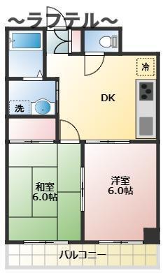 キングス所沢(2DK/4階)の間取り写真