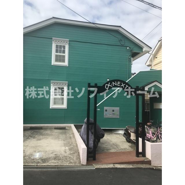 ΑNEXT本郷第2