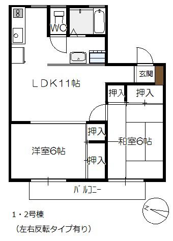 神賀グリーンハイツ(2LDK/1階)の間取り写真