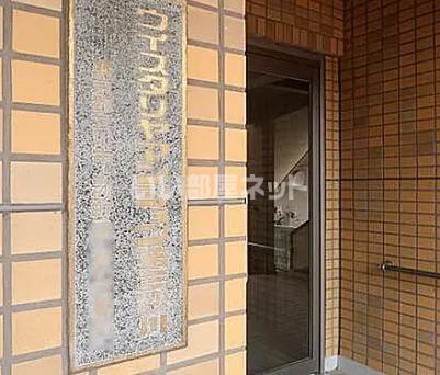 ウィスタリヤマンション第3砂川