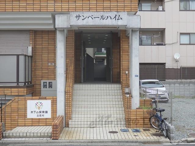 サンベールハイム