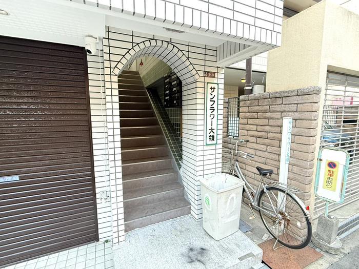 サンフラワー大領