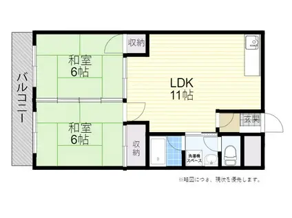 サンハイツアシハラ(2LDK/3階)の間取り写真